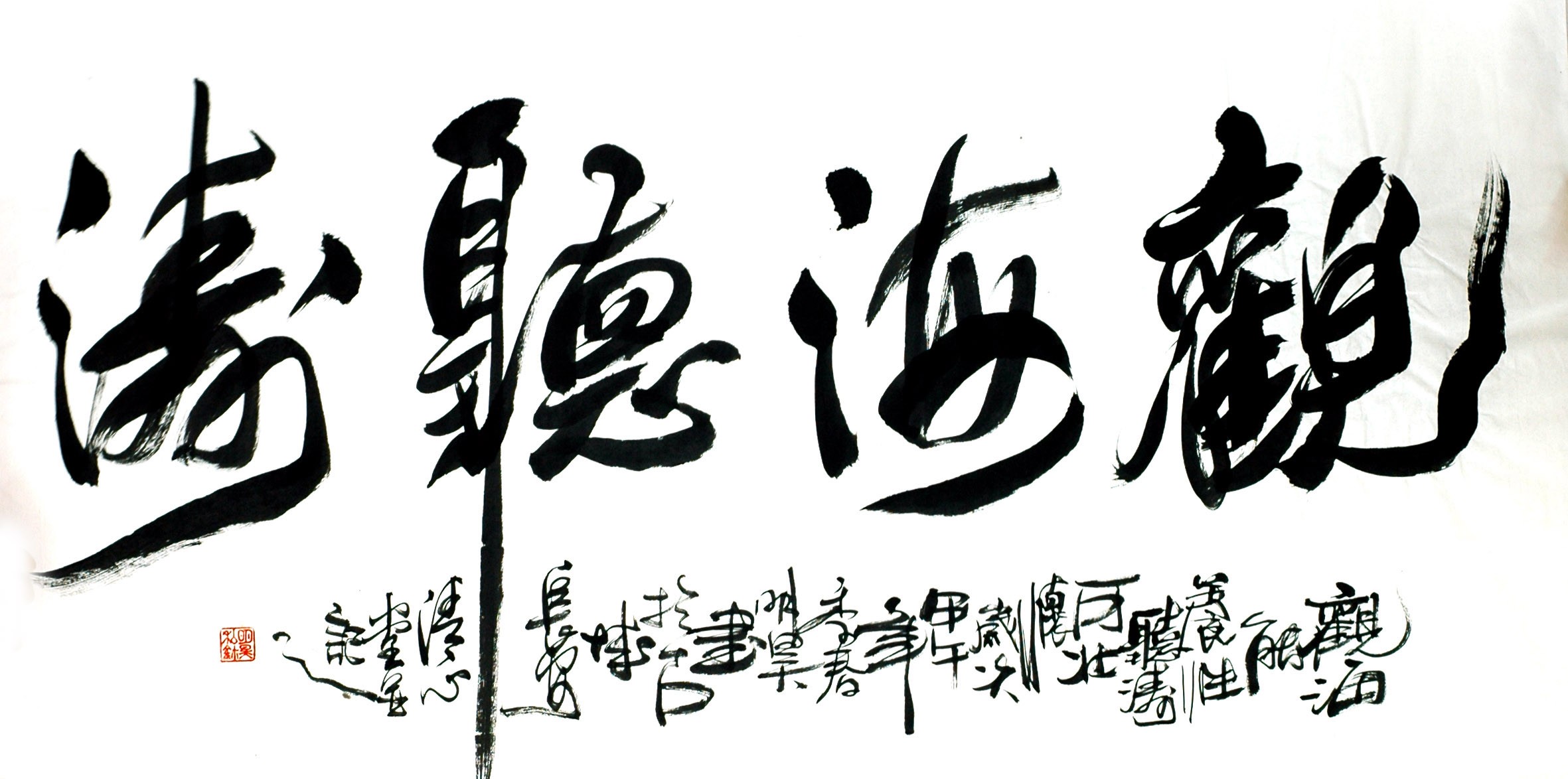 Chinese Calligraphy Painting - CNAG013091