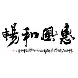 Chinese Calligraphy Painting - CNAG013096