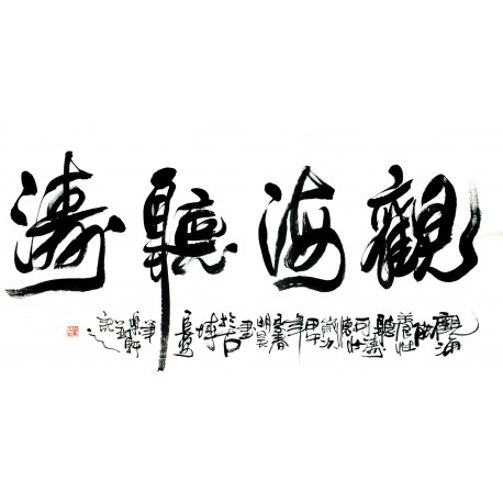Chinese Calligraphy Painting - CNAG013097