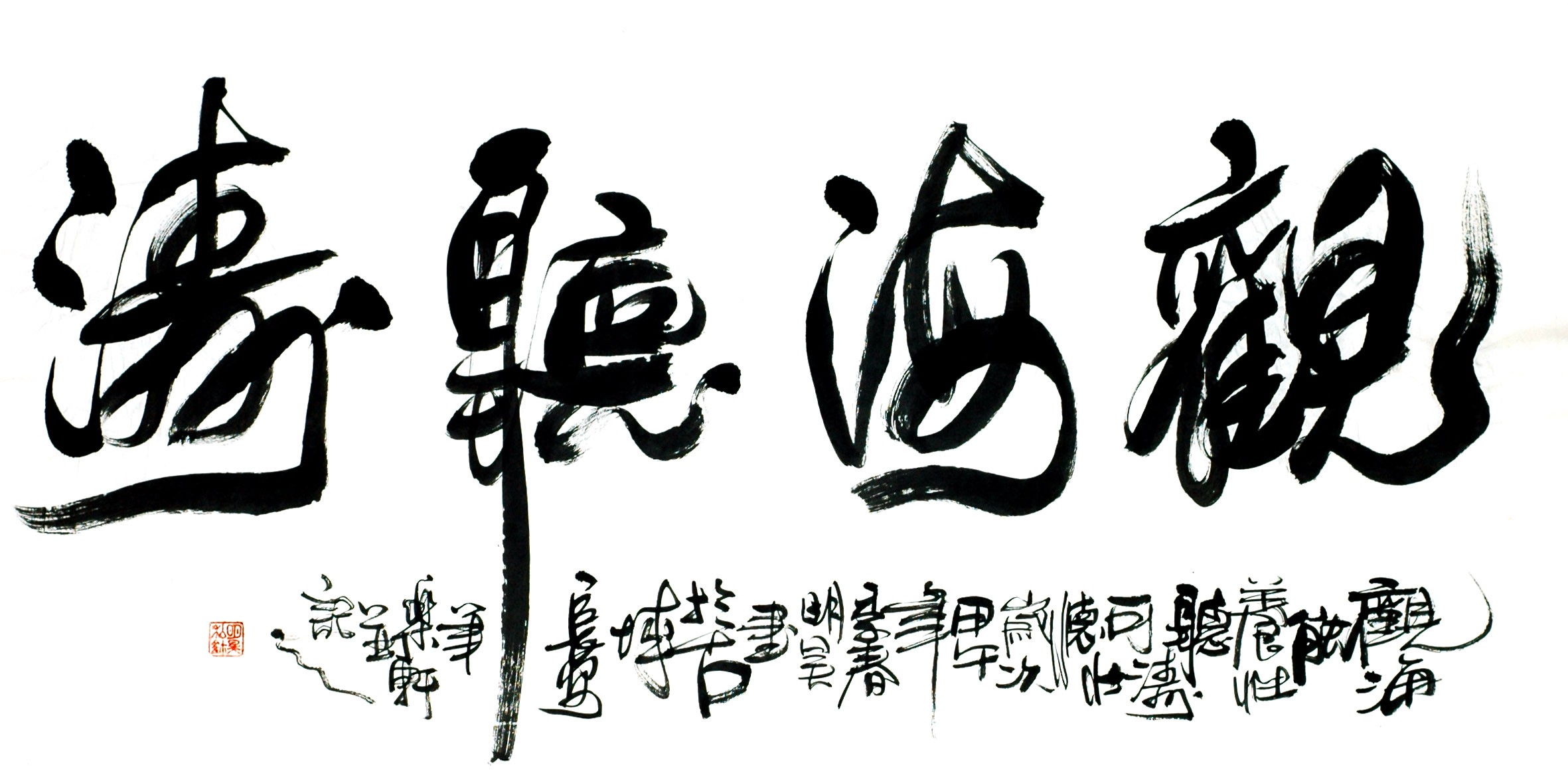 Chinese Calligraphy Painting - CNAG013097