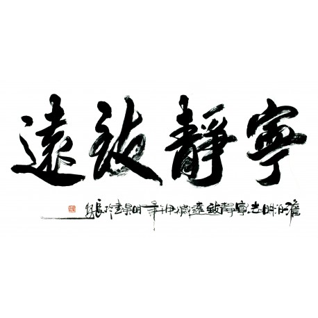 Chinese Cursive Scripts Painting - CNAG013098