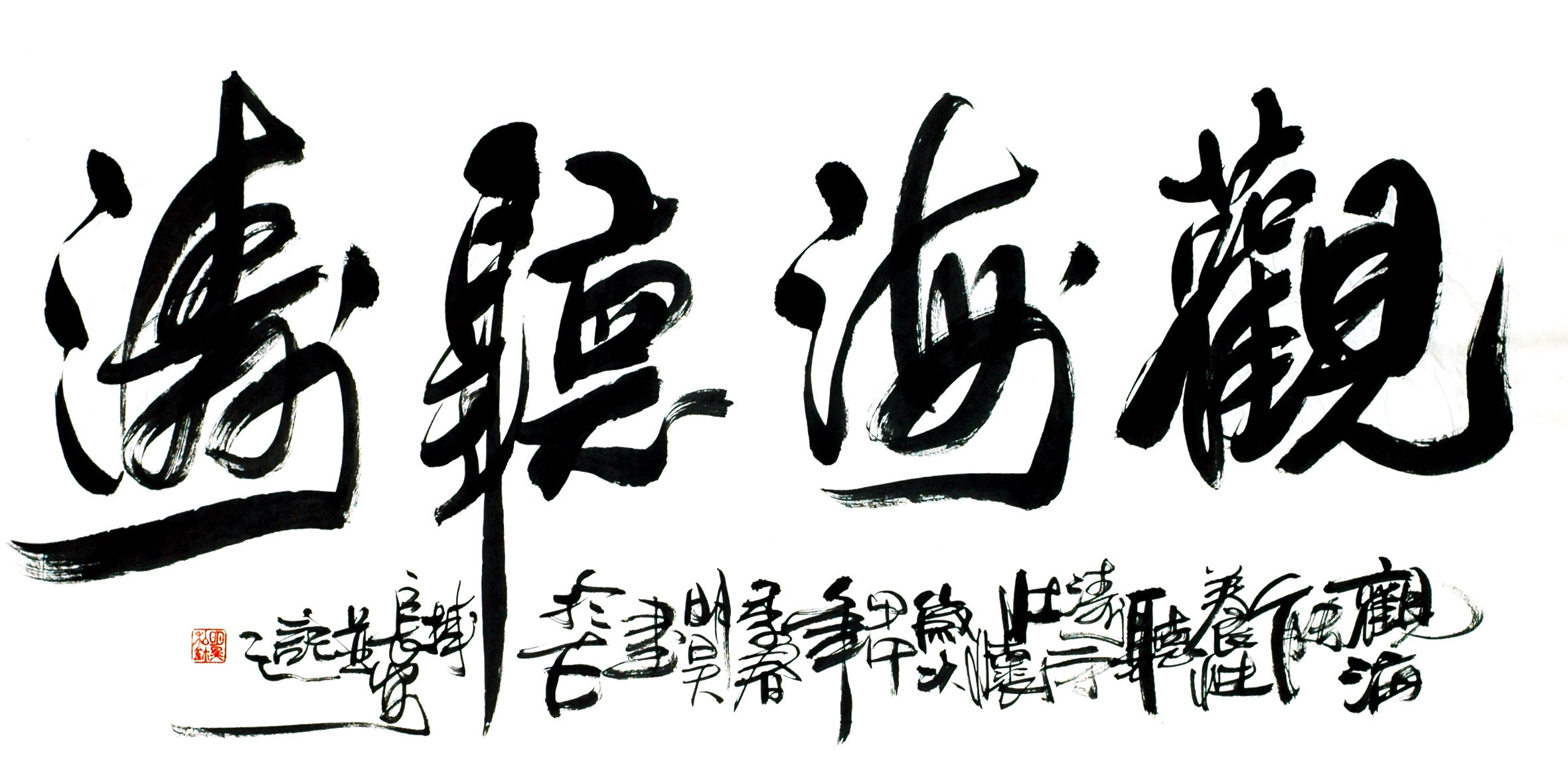 Chinese Calligraphy Painting - CNAG013099