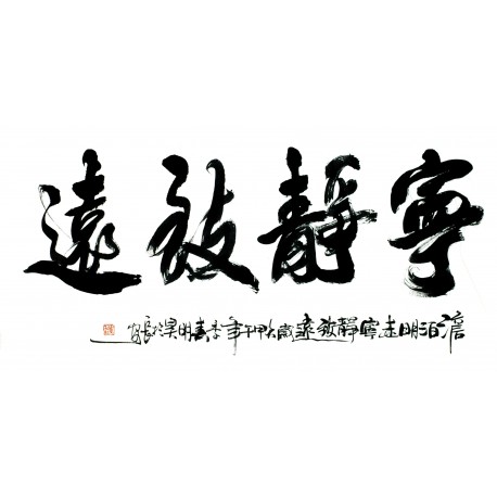 Chinese Calligraphy Painting - CNAG013101