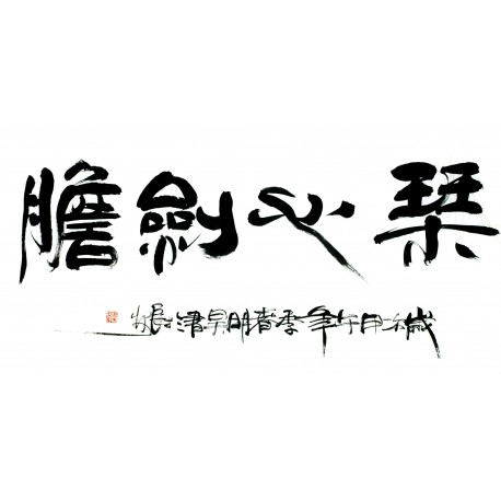 Chinese Calligraphy Painting - CNAG013103