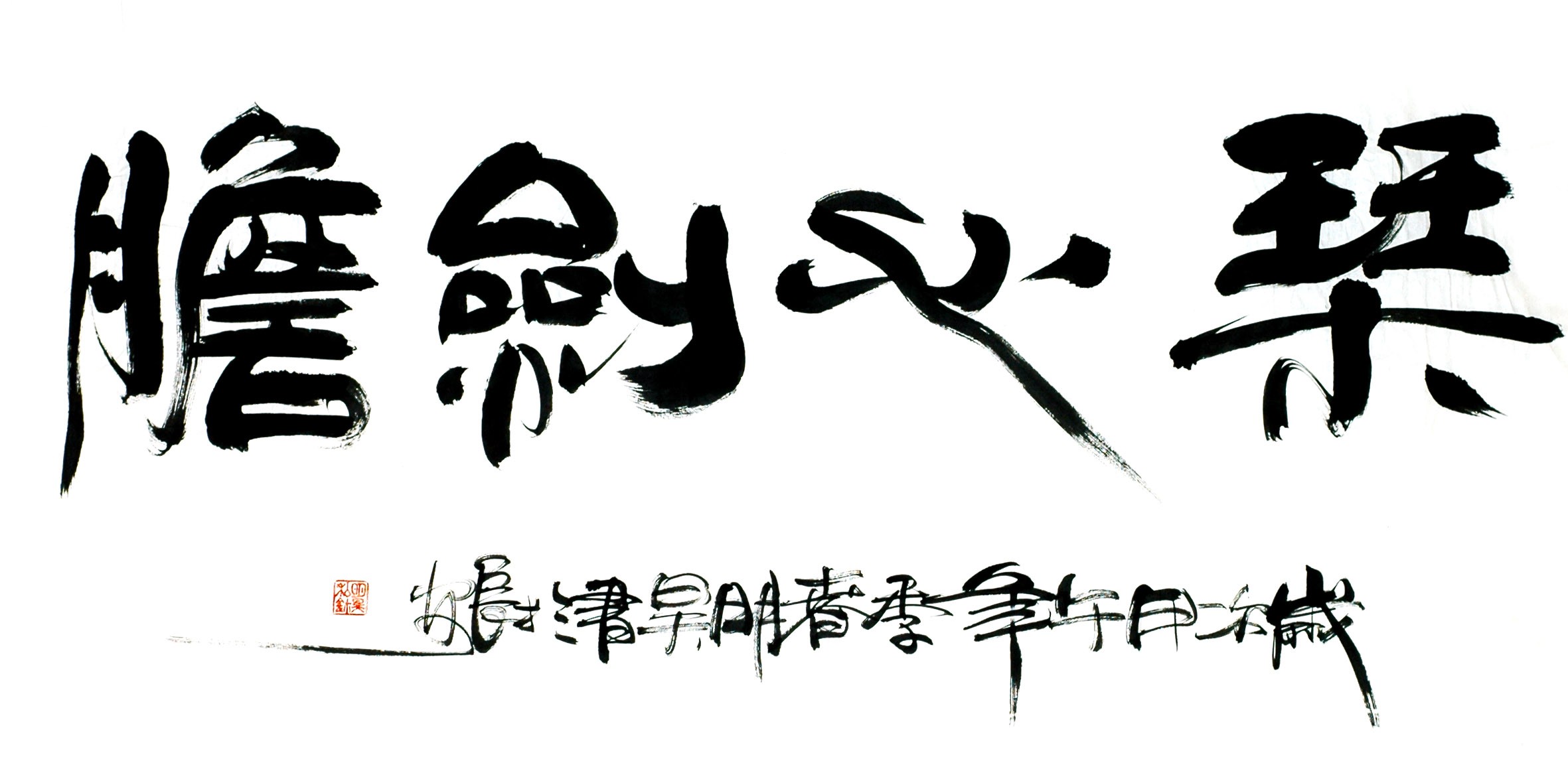 Chinese Calligraphy Painting - CNAG013103