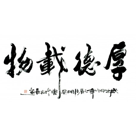 Chinese Calligraphy Painting - CNAG013104