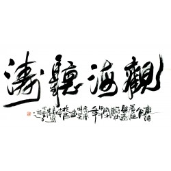 Chinese Calligraphy Painting - CNAG013106