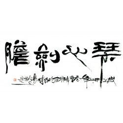 Chinese Calligraphy Painting - CNAG013108