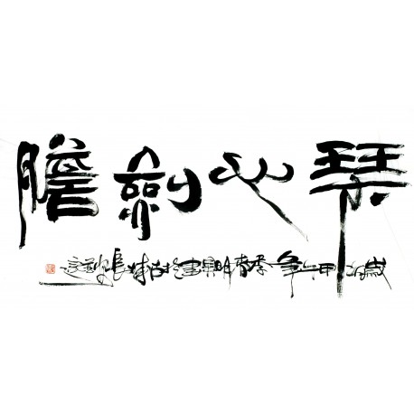 Chinese Calligraphy Painting - CNAG013108