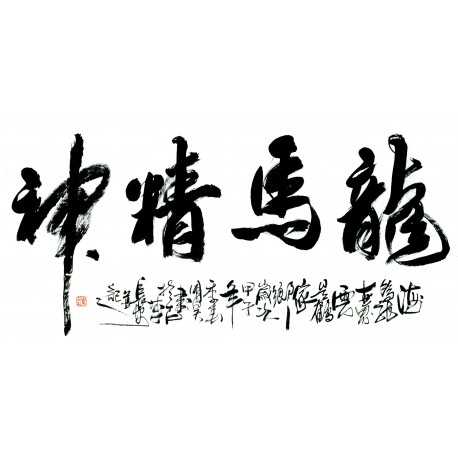 Chinese Calligraphy Painting - CNAG013109
