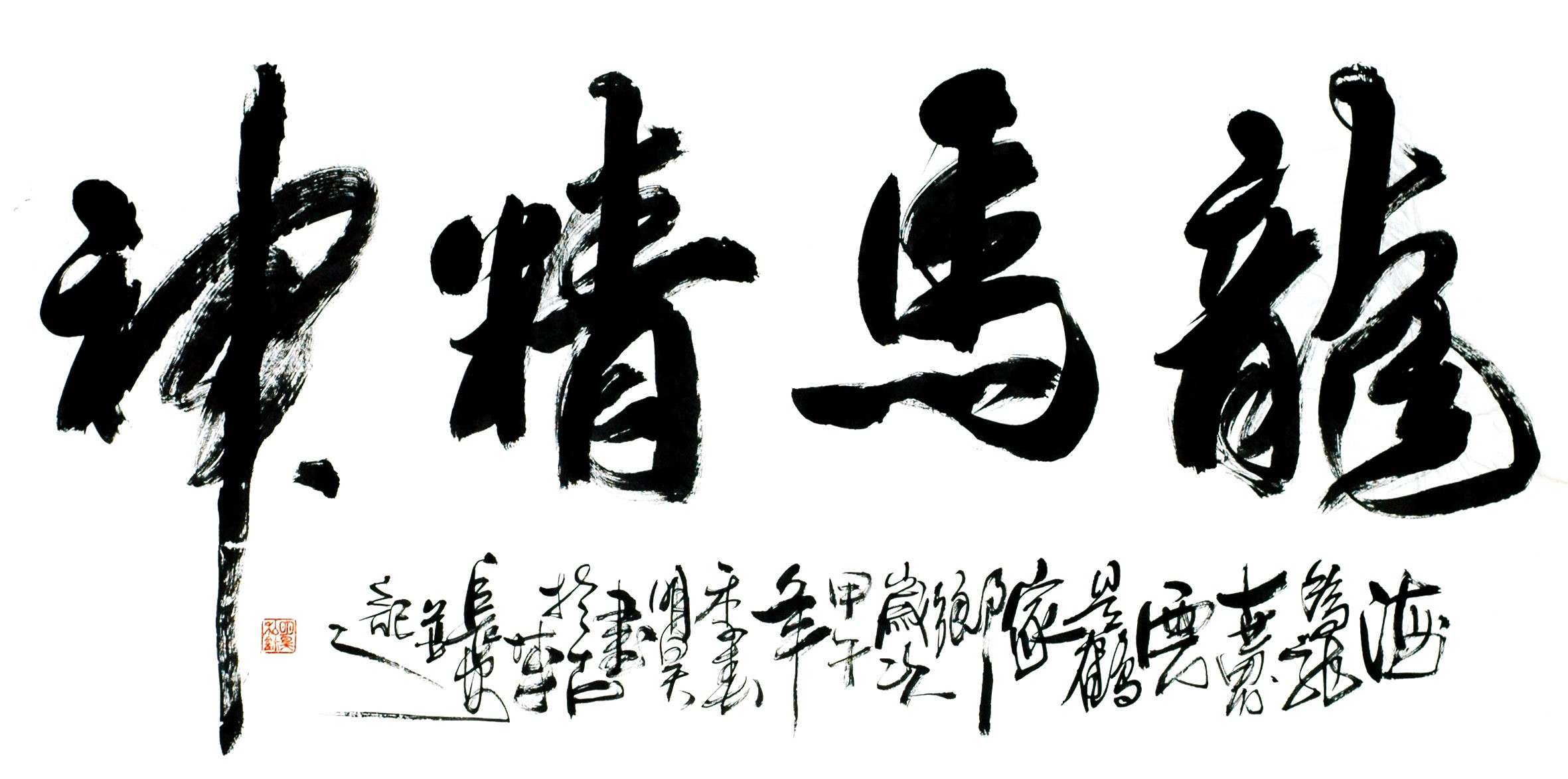 Chinese Calligraphy Painting - CNAG013109