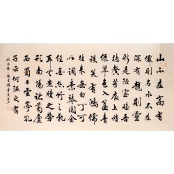 Chinese Regular Script Painting - CNAG013116