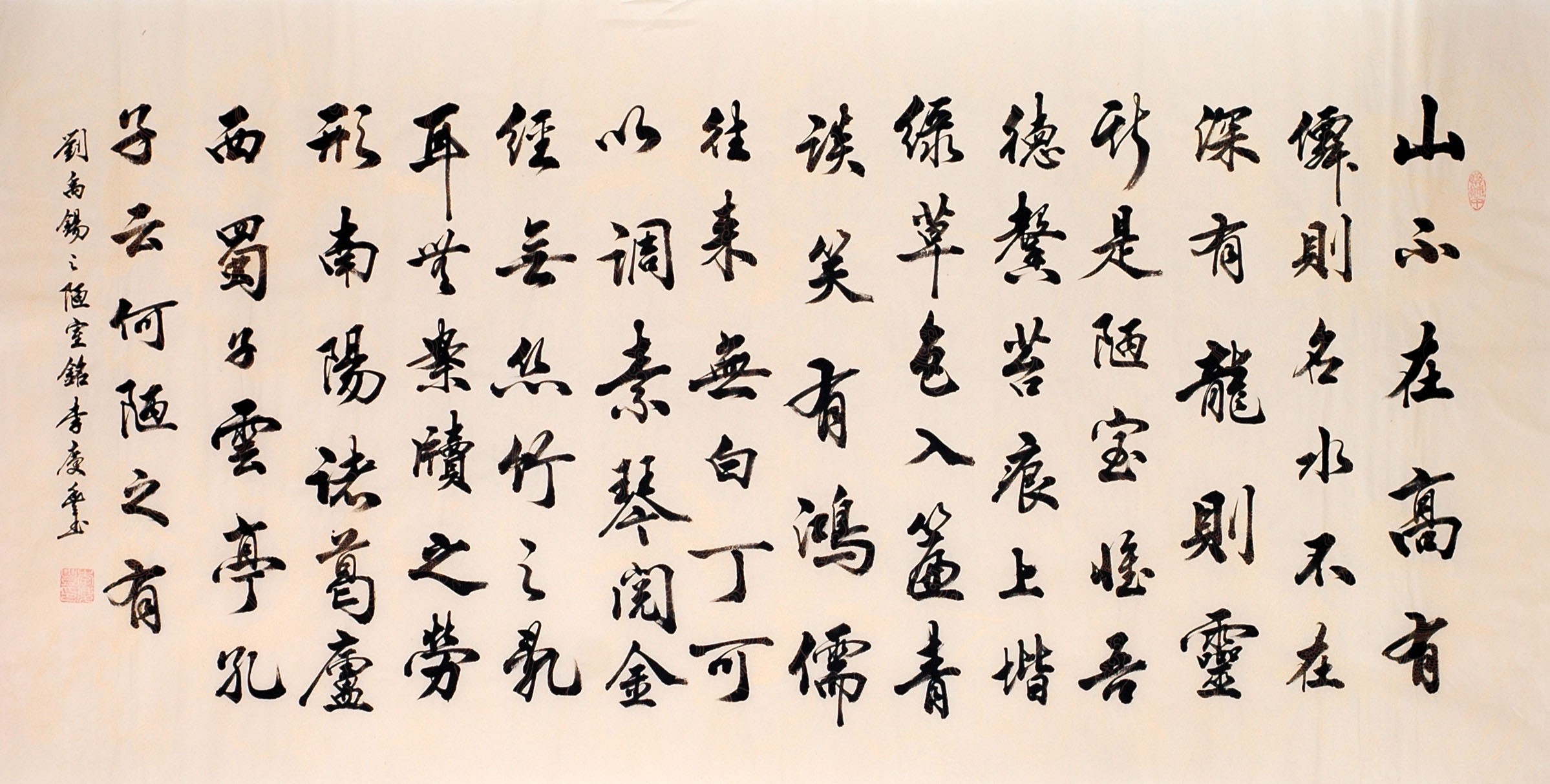 Chinese Regular Script Painting - CNAG013116