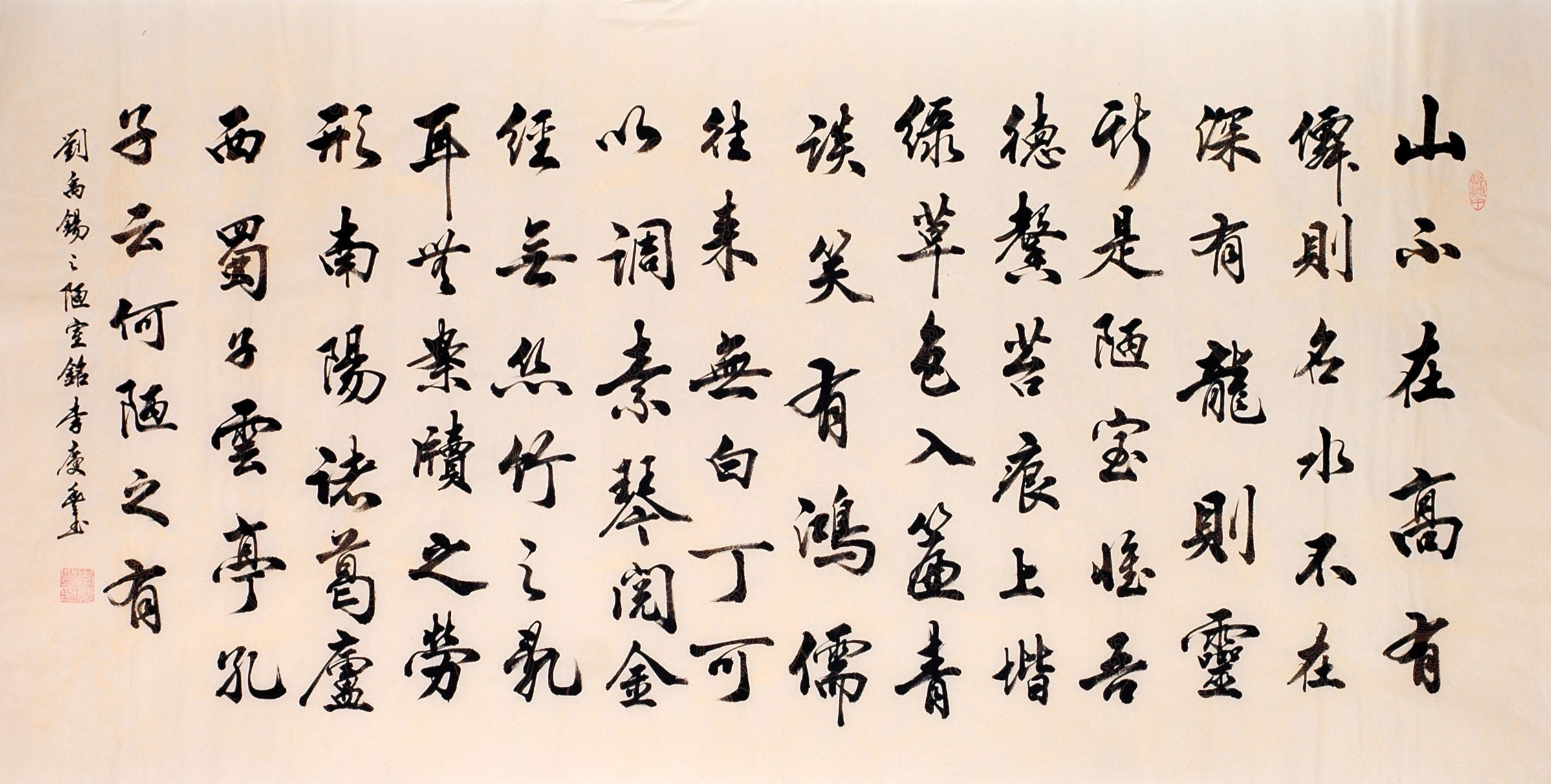 Chinese Regular Script Painting - CNAG013116