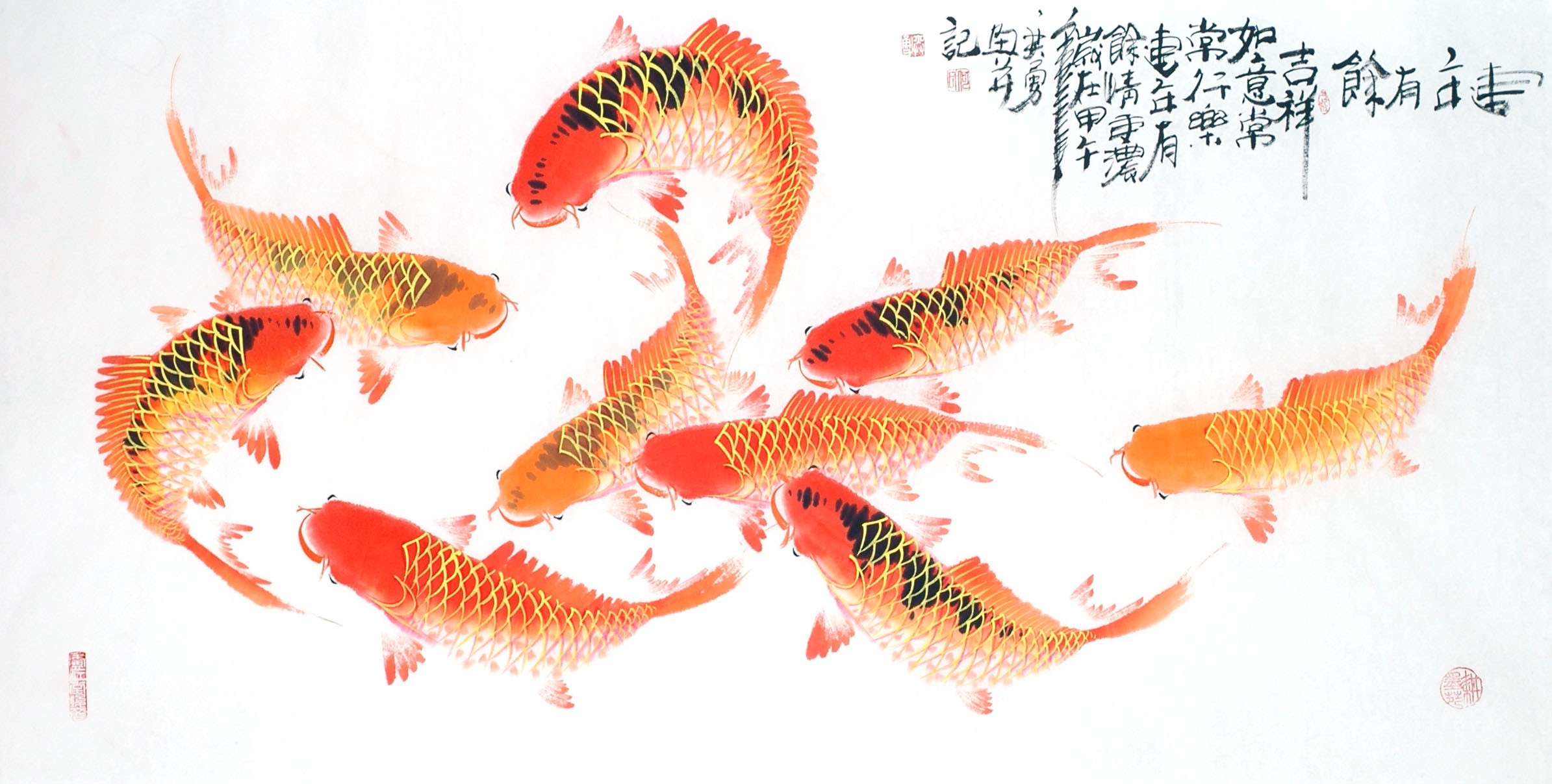 Chinese Fish Painting - CNAG013124