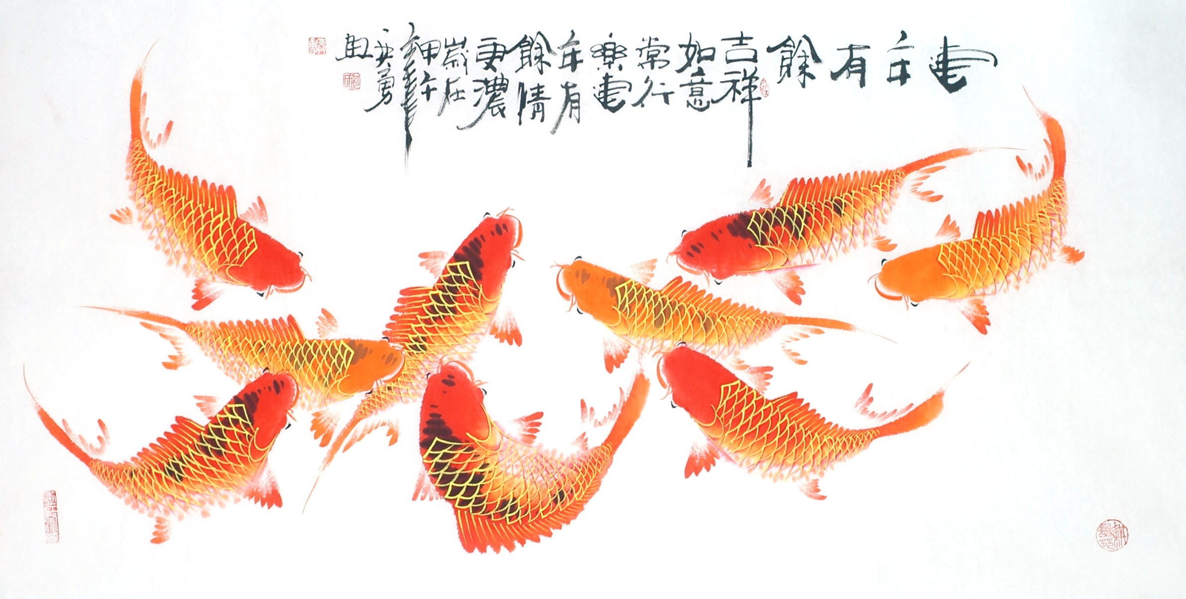 Chinese Fish Painting - CNAG013125