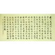 Chinese Regular Script Painting - CNAG013130