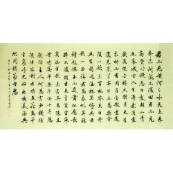 Chinese Regular Script Painting - CNAG013130