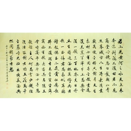 Chinese Regular Script Painting - CNAG013130