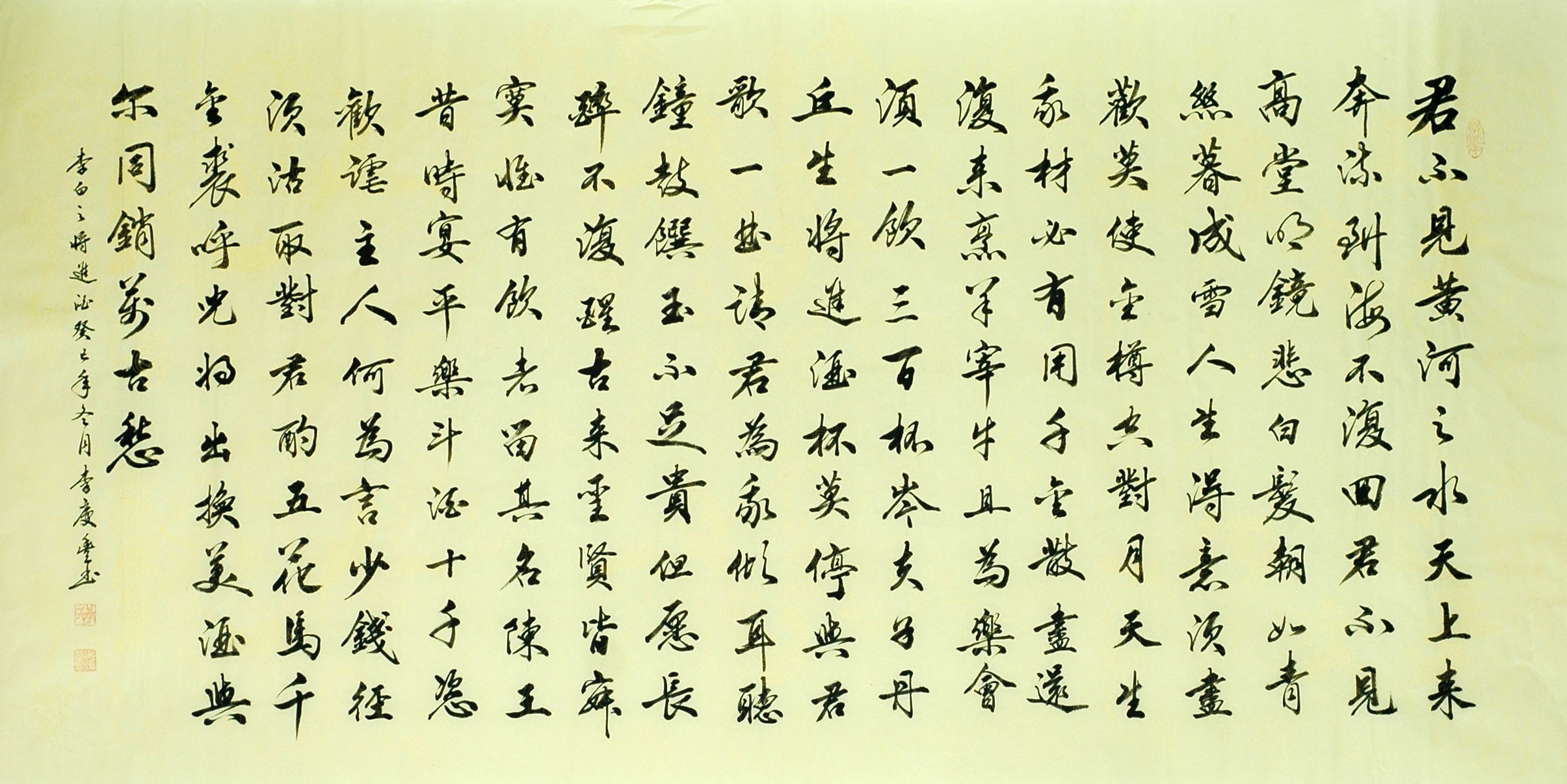 Chinese Regular Script Painting - CNAG013130
