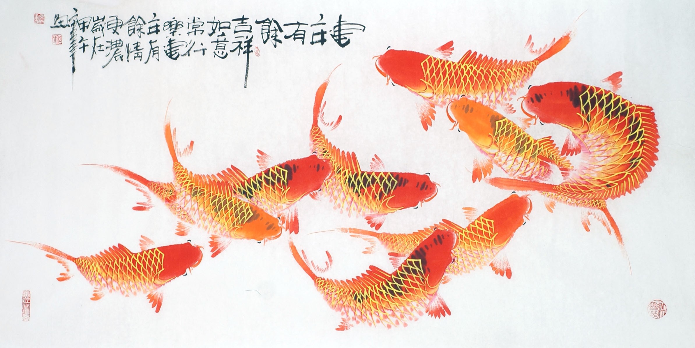 Chinese Fish Painting - CNAG013146