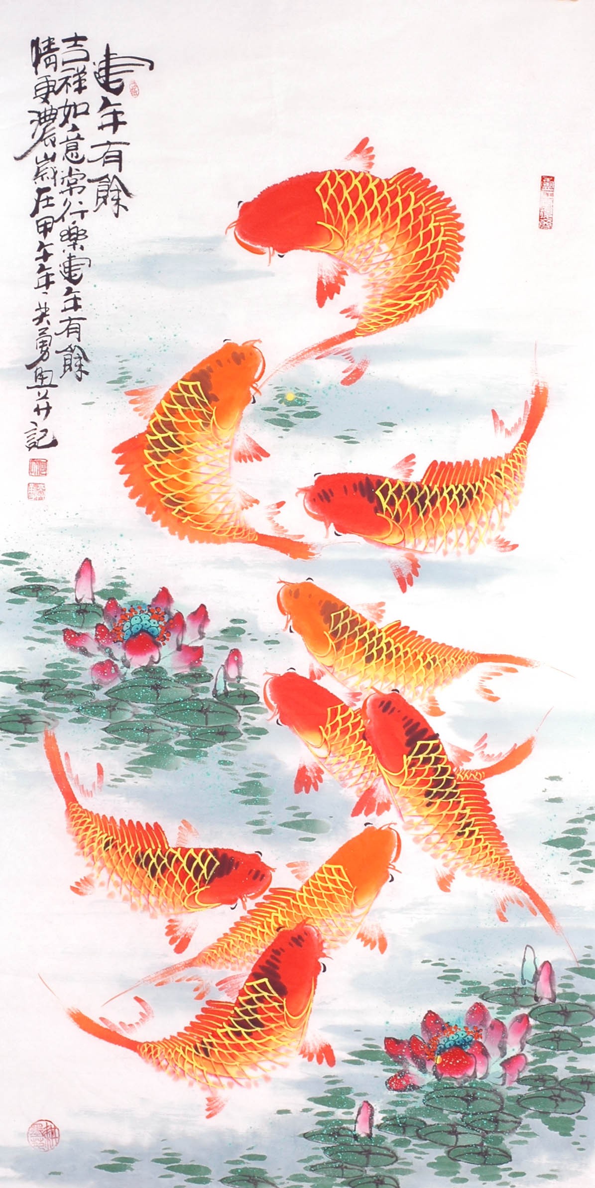 Chinese Fish Painting - CNAG013148
