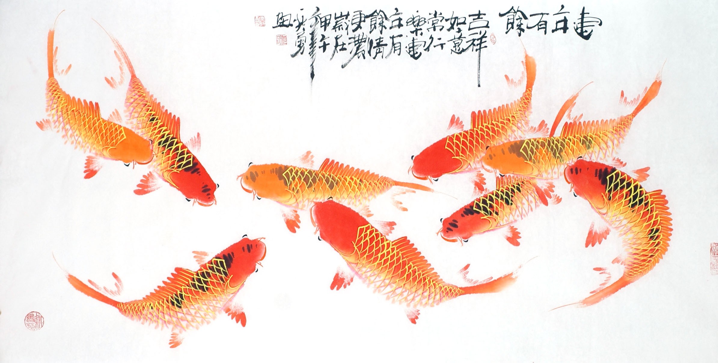 Chinese Fish Painting - CNAG013157
