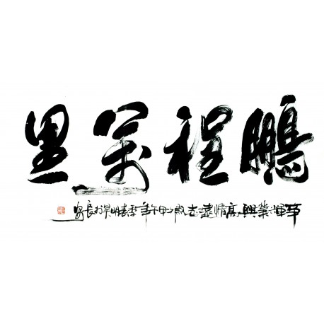 Chinese Calligraphy Painting - CNAG013168