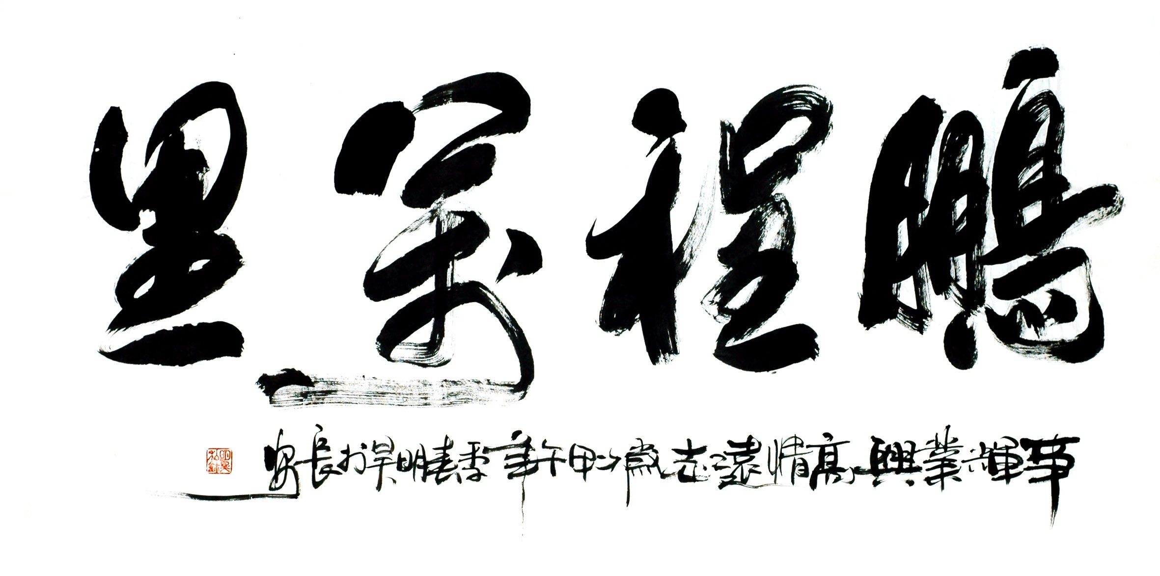 Chinese Calligraphy Painting - CNAG013168