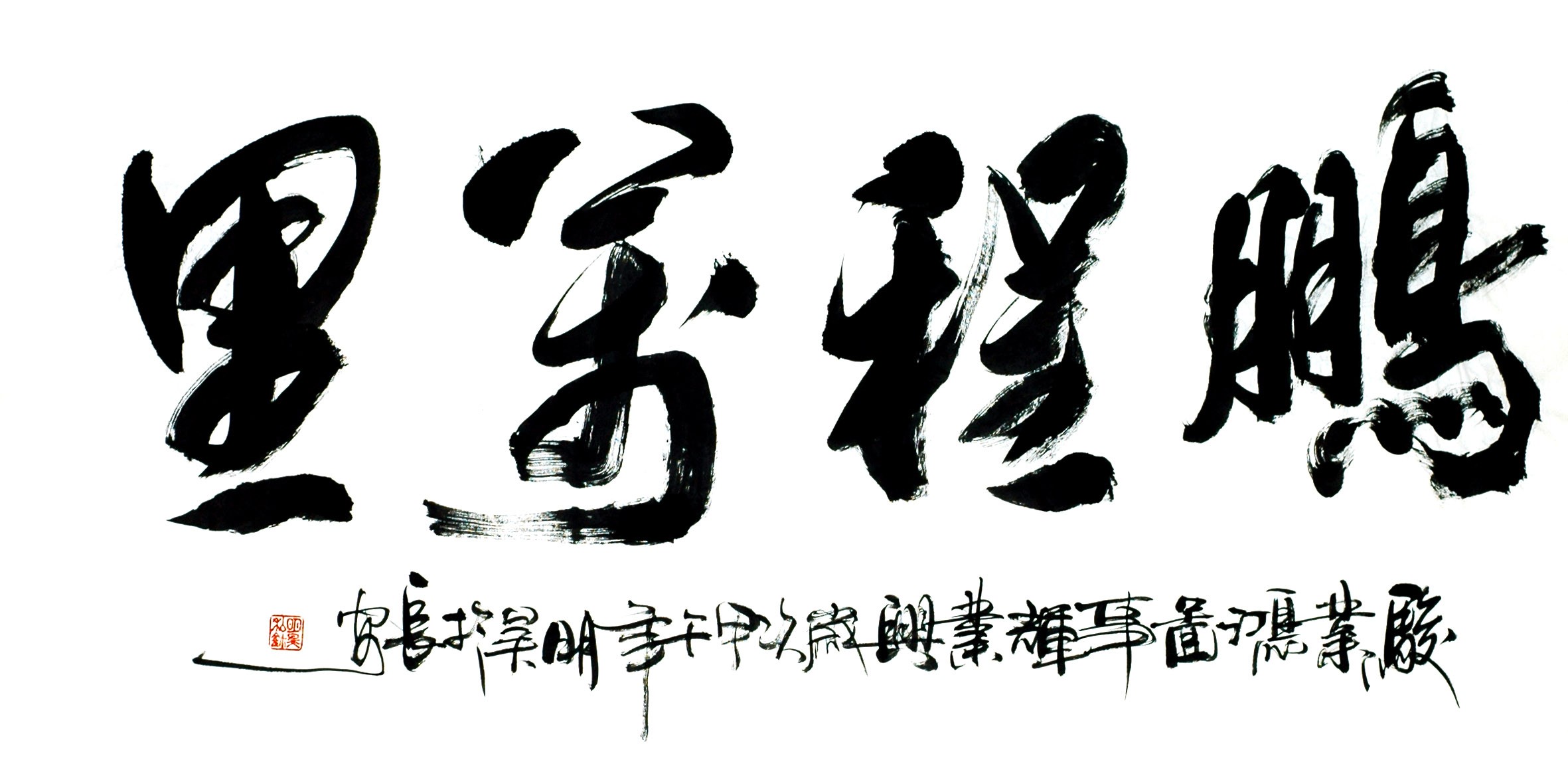 Chinese Calligraphy Painting - CNAG013169