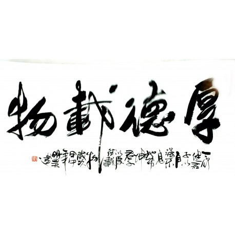 Chinese Calligraphy Painting - CNAG013171