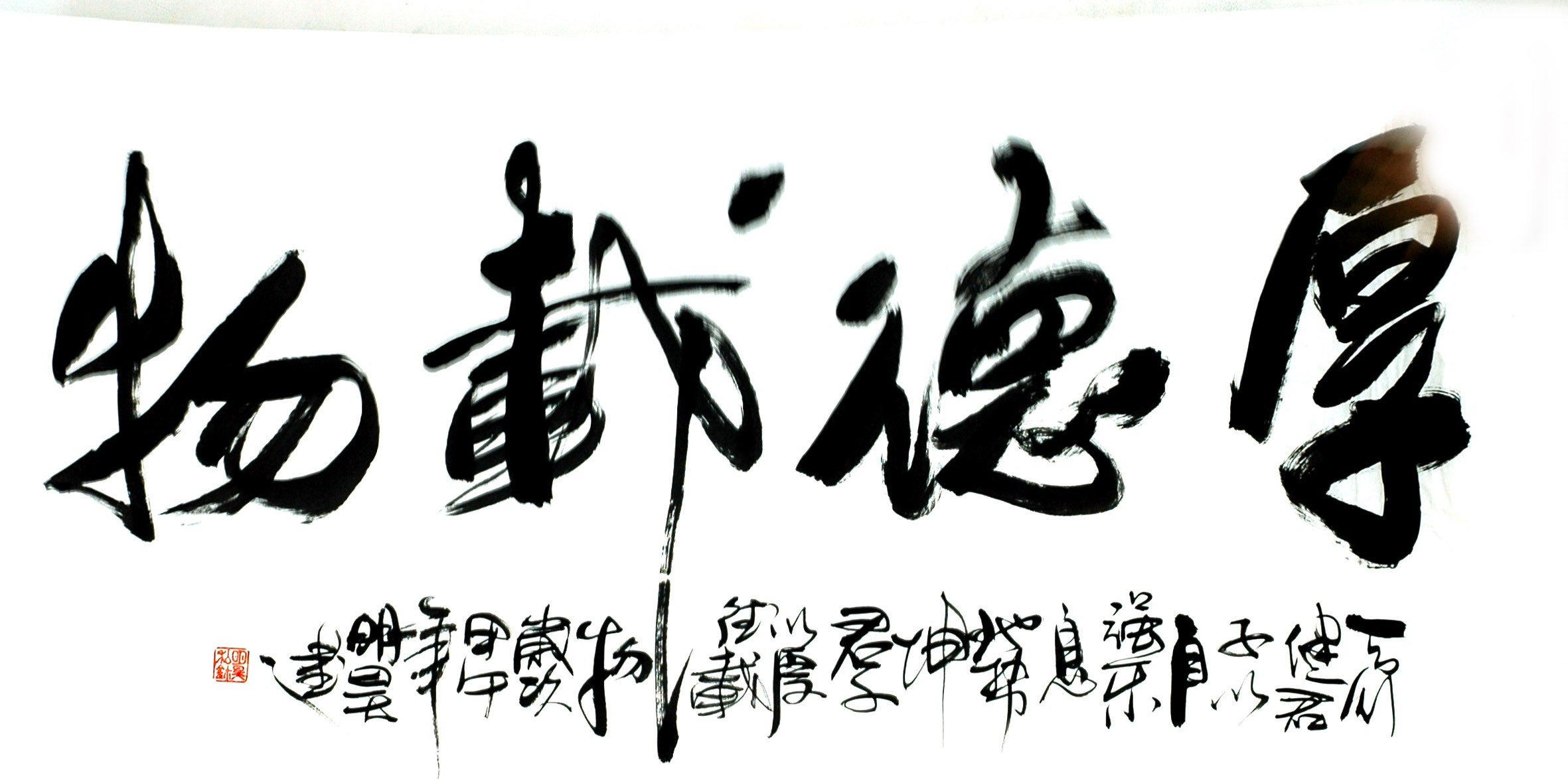 Chinese Calligraphy Painting - CNAG013171
