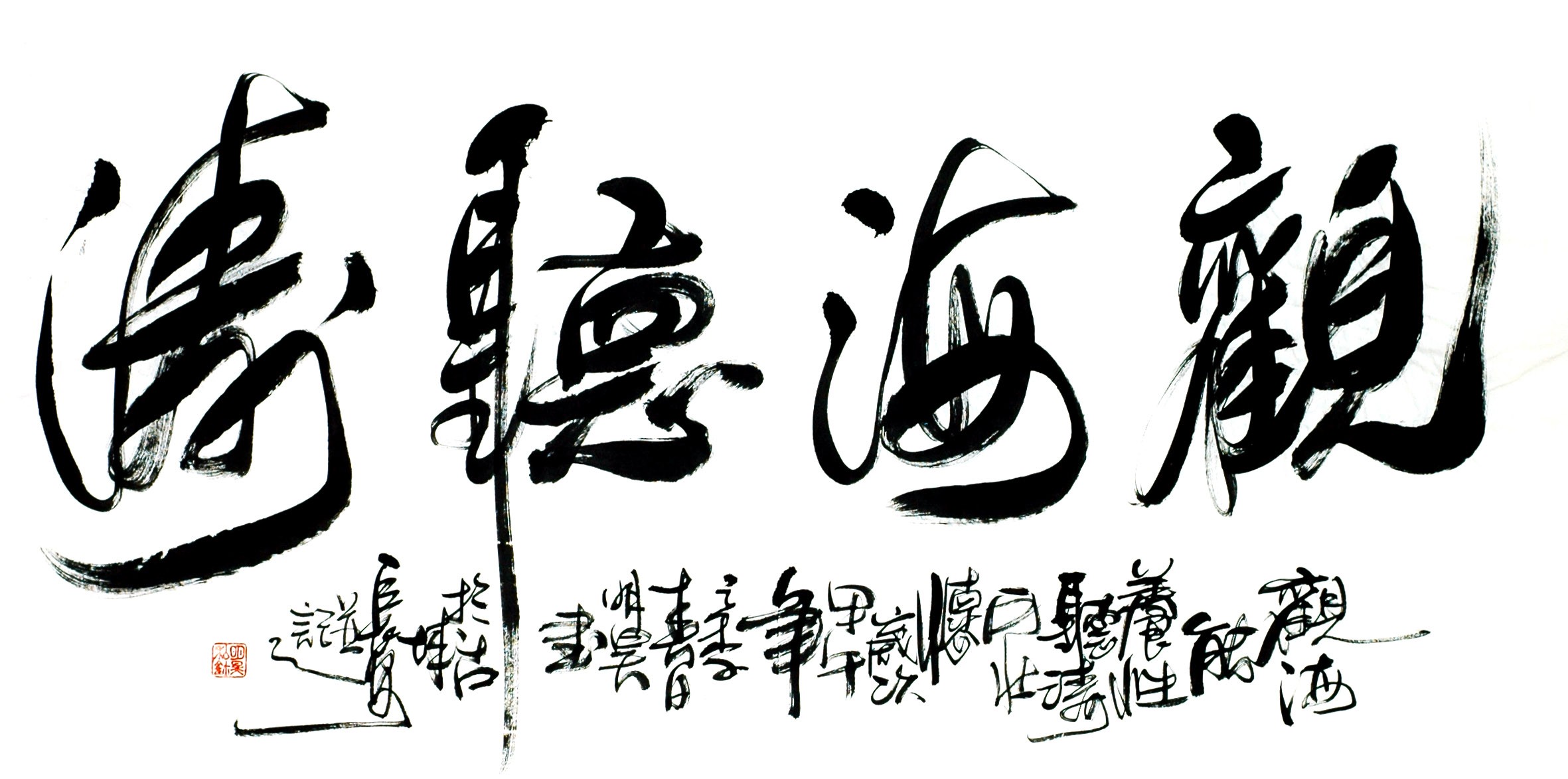 Chinese Calligraphy Painting - CNAG013173