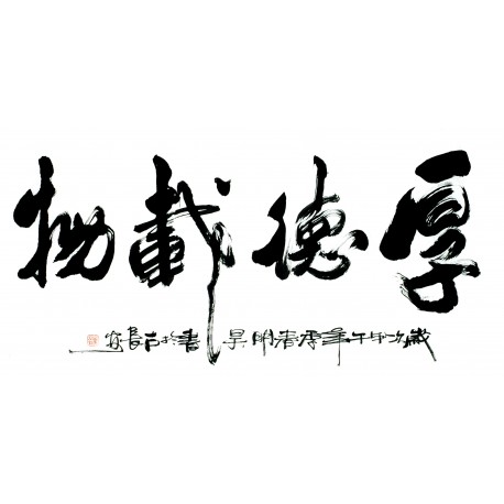 Chinese Calligraphy Painting - CNAG013175