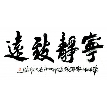 Chinese Calligraphy Painting - CNAG013176
