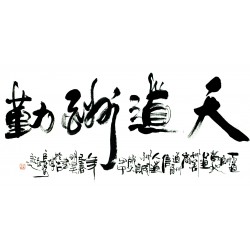 Chinese Calligraphy Painting - CNAG013180
