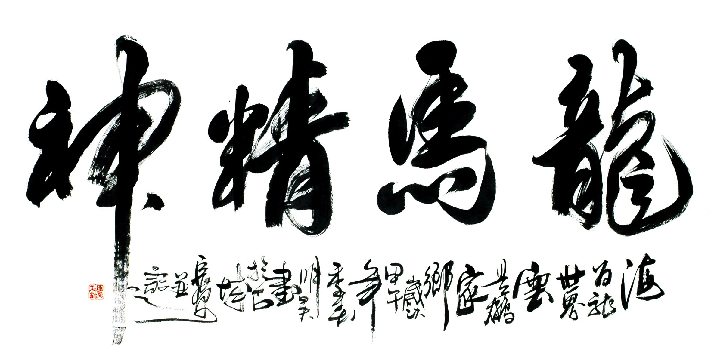 Chinese Calligraphy Painting - CNAG013183
