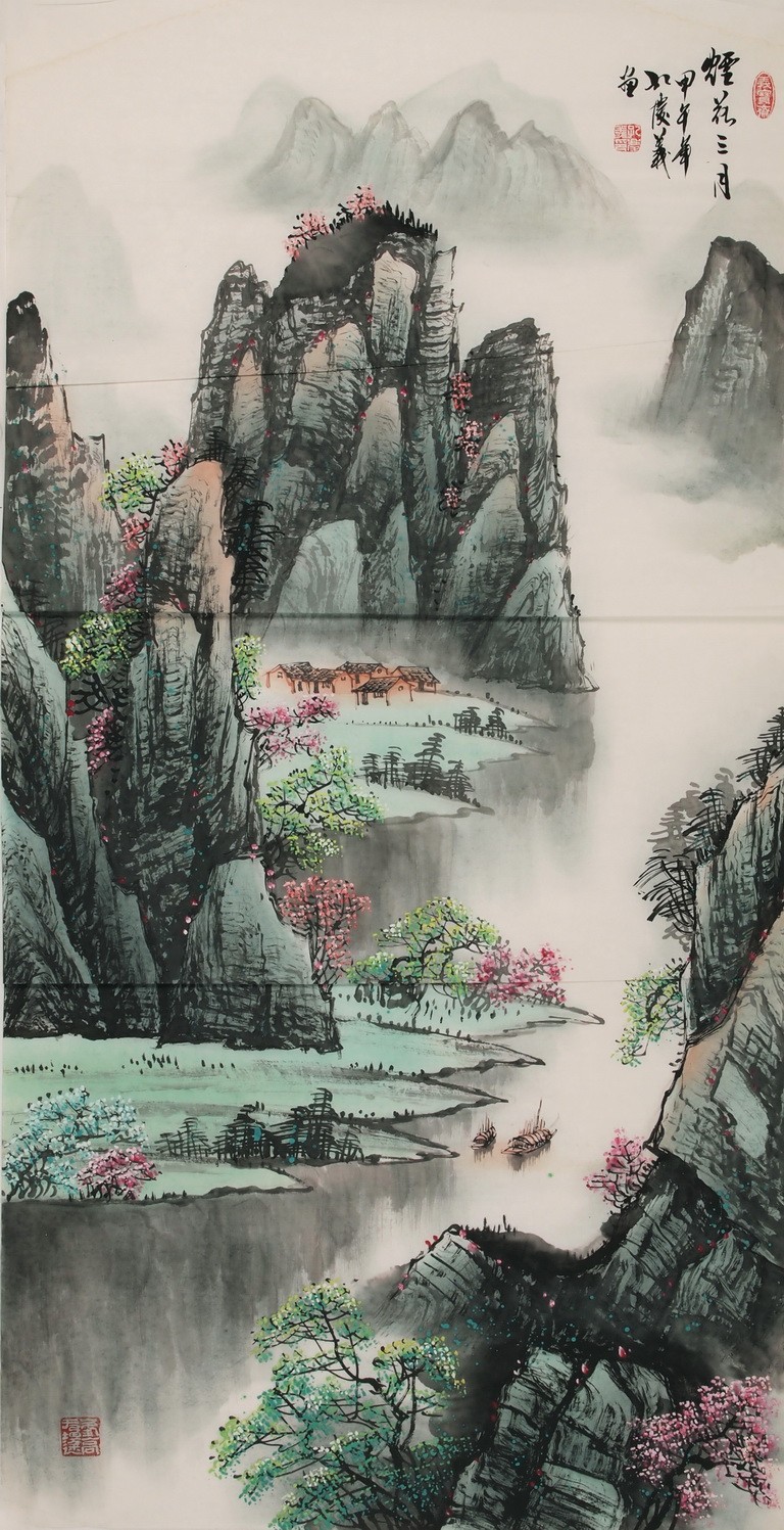Other Landscape - CNAG000131