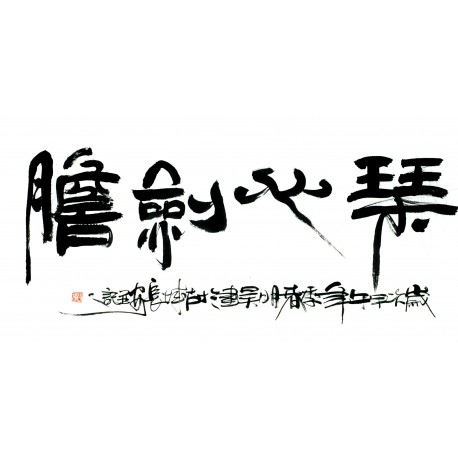 Chinese Calligraphy Painting - CNAG013195