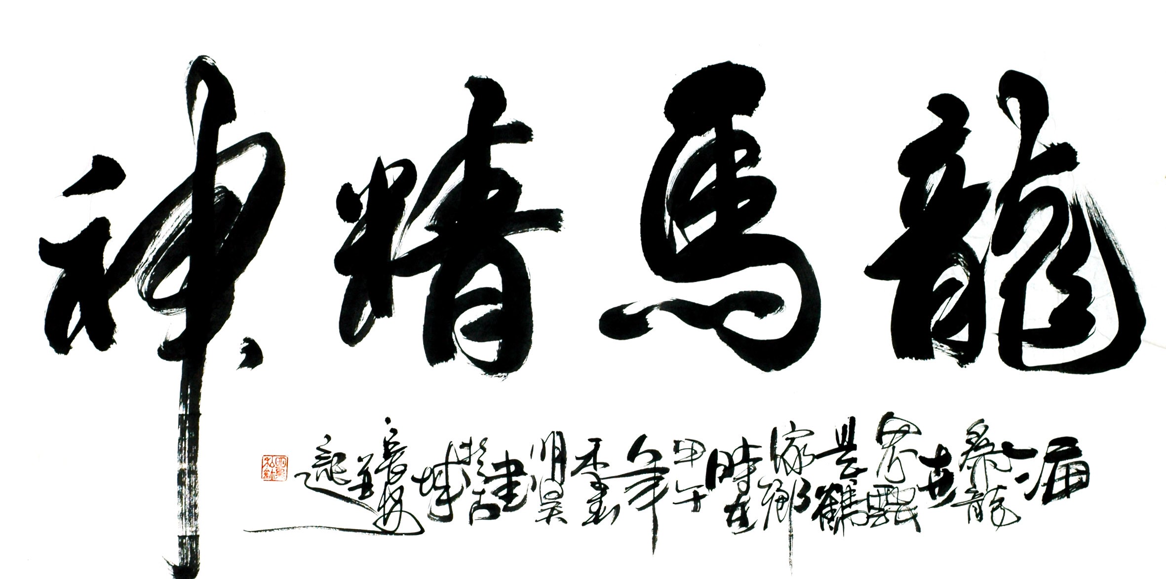 Chinese Calligraphy Painting - CNAG013196