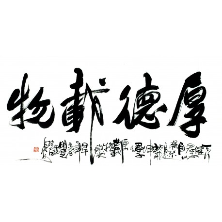 Chinese Calligraphy Painting - CNAG013199