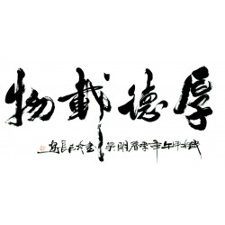 Chinese Calligraphy Painting - CNAG013202