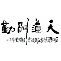 Chinese Calligraphy Painting - CNAG013206