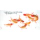 Chinese Fish Painting - CNAG013207