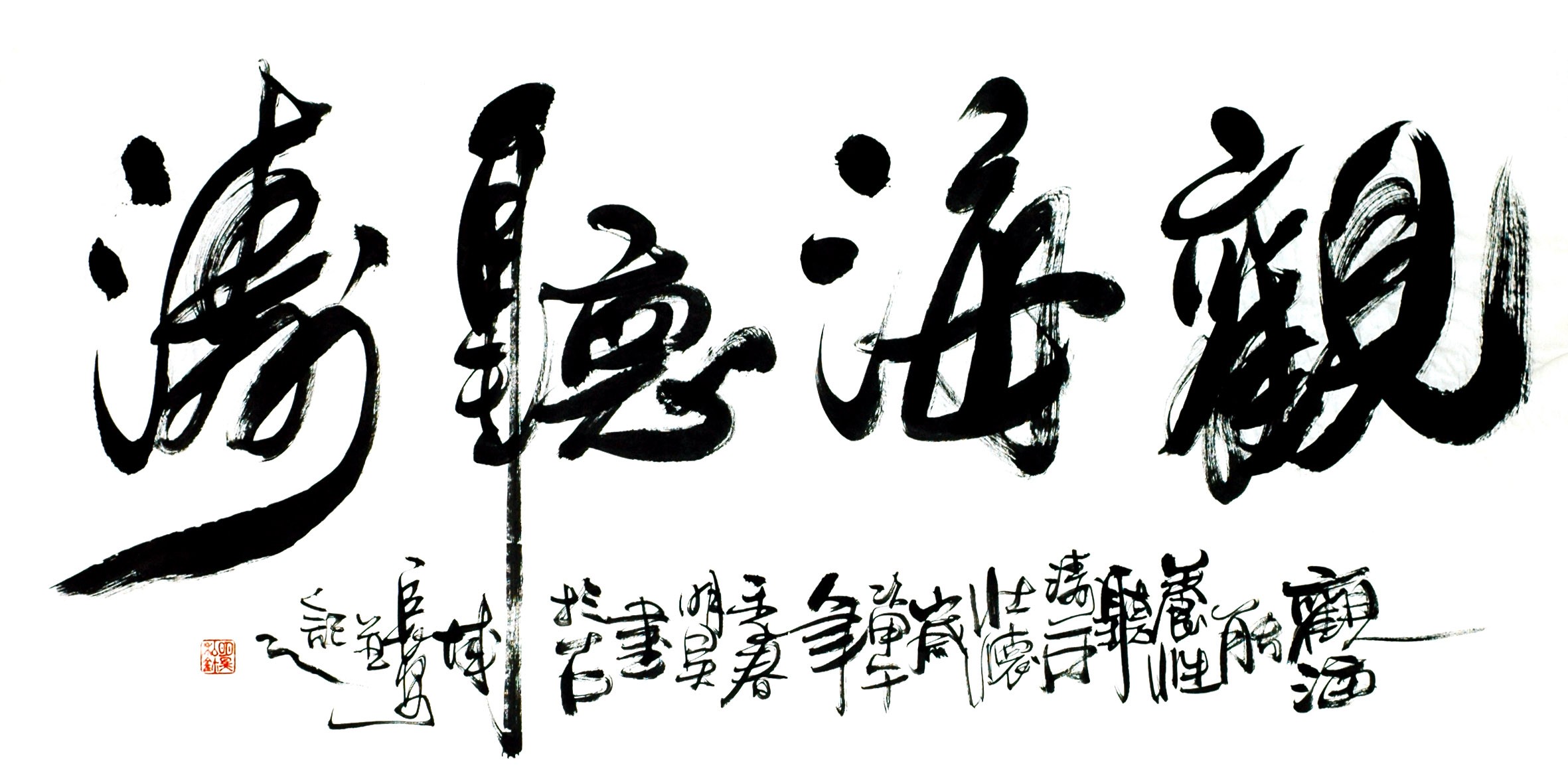 Chinese Calligraphy Painting - CNAG013209