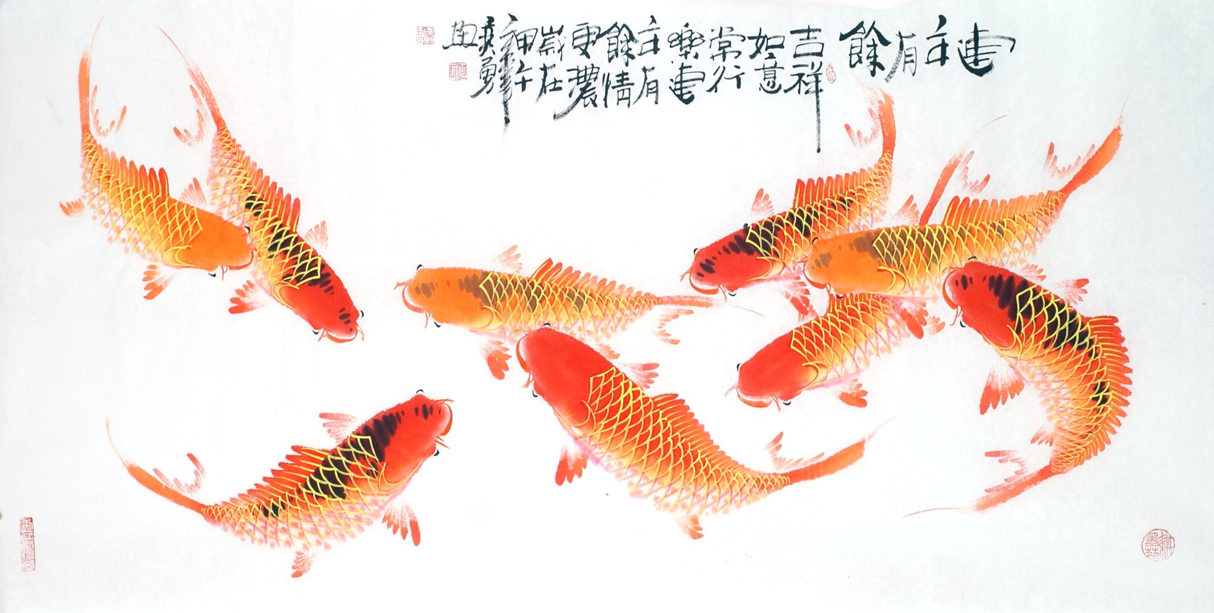 Chinese Fish Painting - CNAG013211