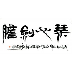 Chinese Calligraphy Painting - CNAG013214