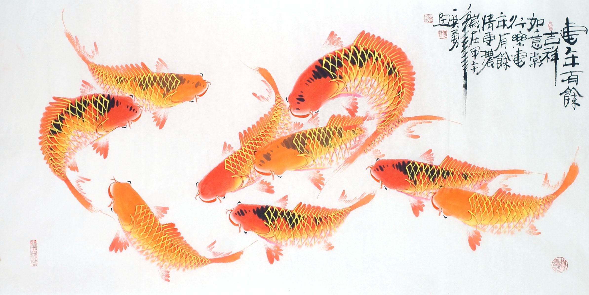 Chinese Fish Painting - CNAG013216