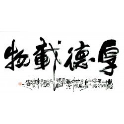 Chinese Calligraphy Painting - CNAG013217