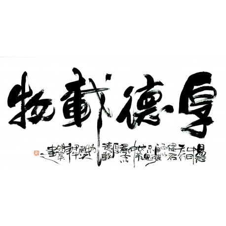 Chinese Calligraphy Painting - CNAG013217